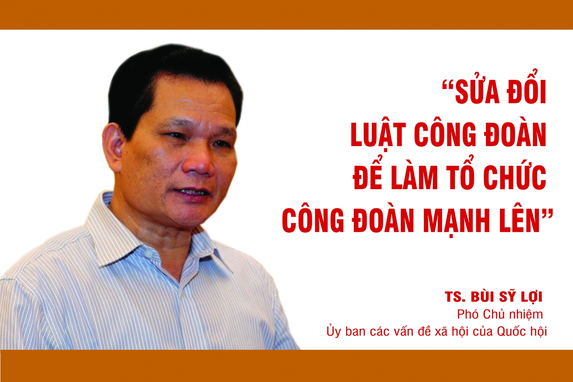 "Sửa đổi luật công đoàn để làm tổ chức công đoàn mạnh lên"